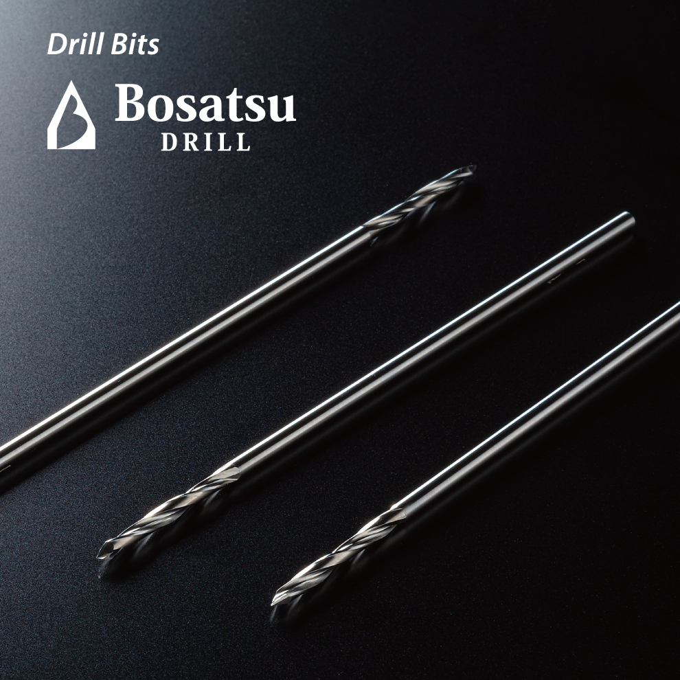 BosatsuDRILL