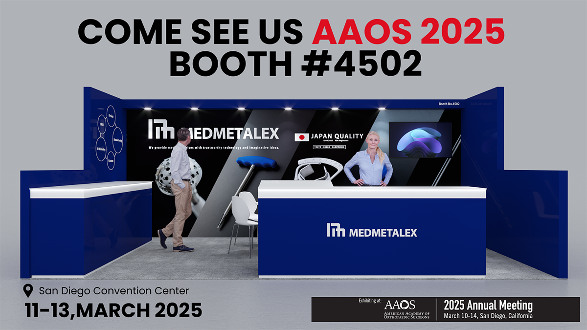 AAOS2025